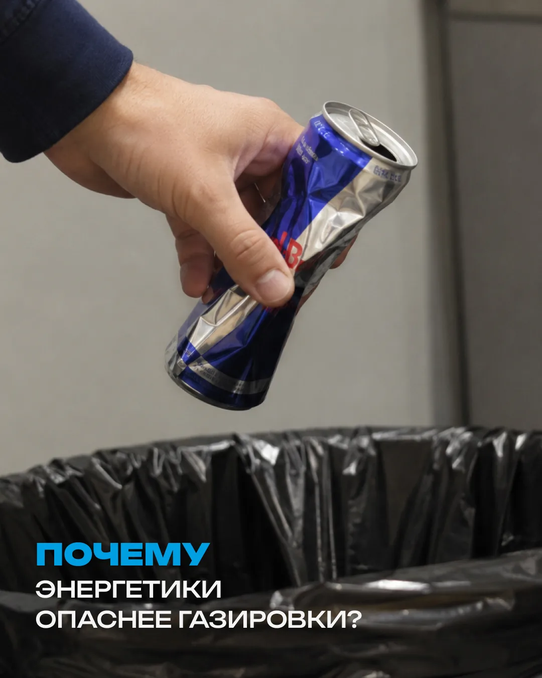 Летом, особенно в жару, многие тянутся к холодным энергетикам — взбодриться и охладиться. Но стомато