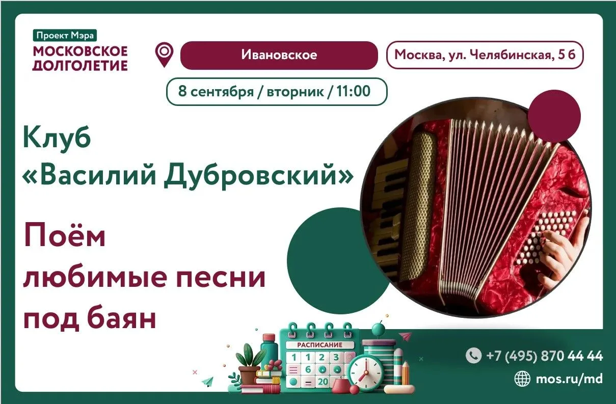 Дорогие участники!