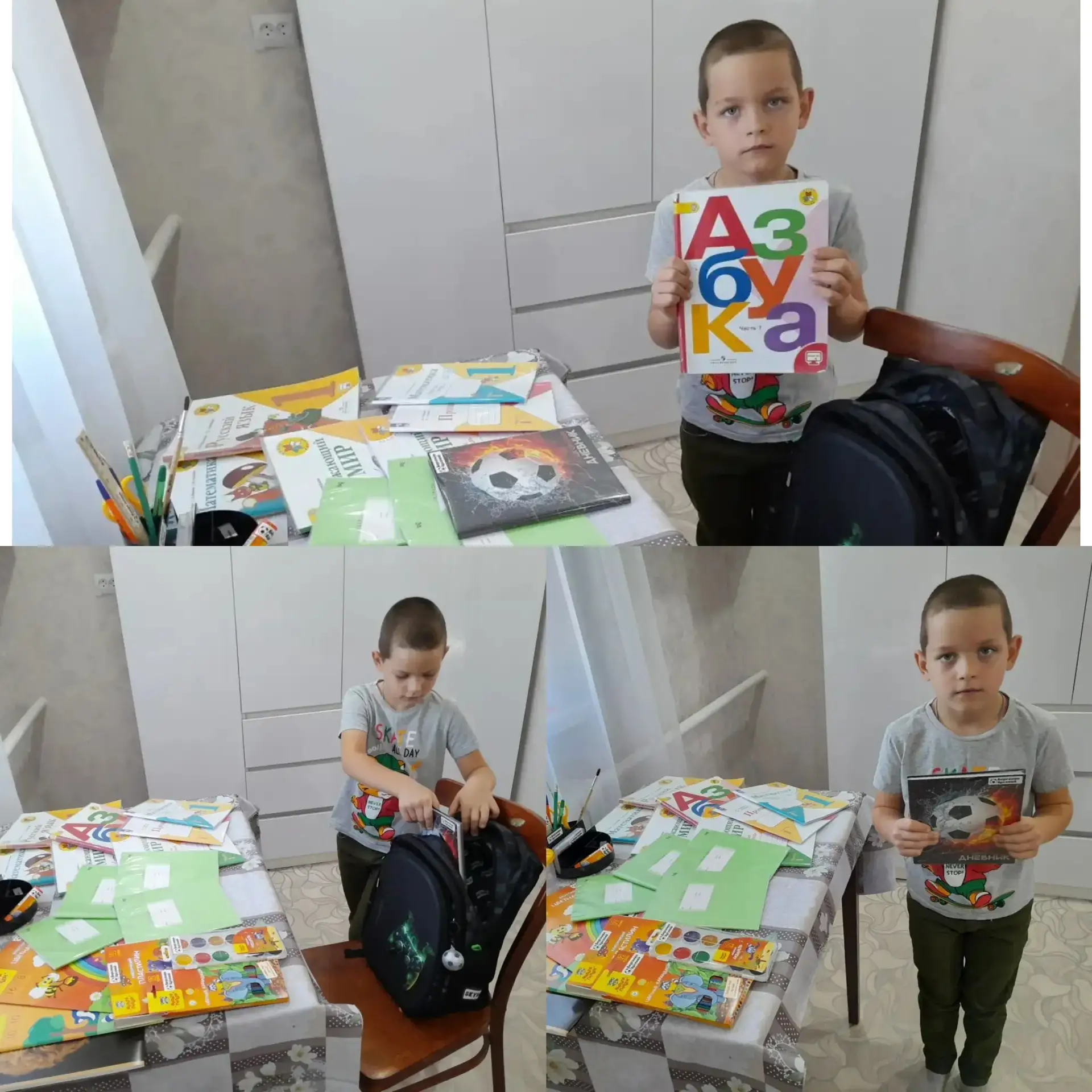 Первый класс в онлайн-флешмобе «К школе готов»🎒