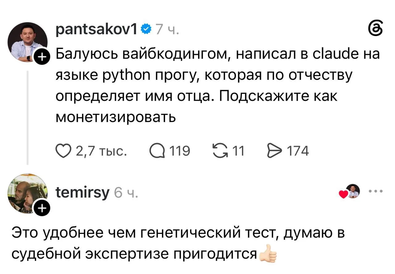 Изображение 1 к публикации «CHAT GPT»