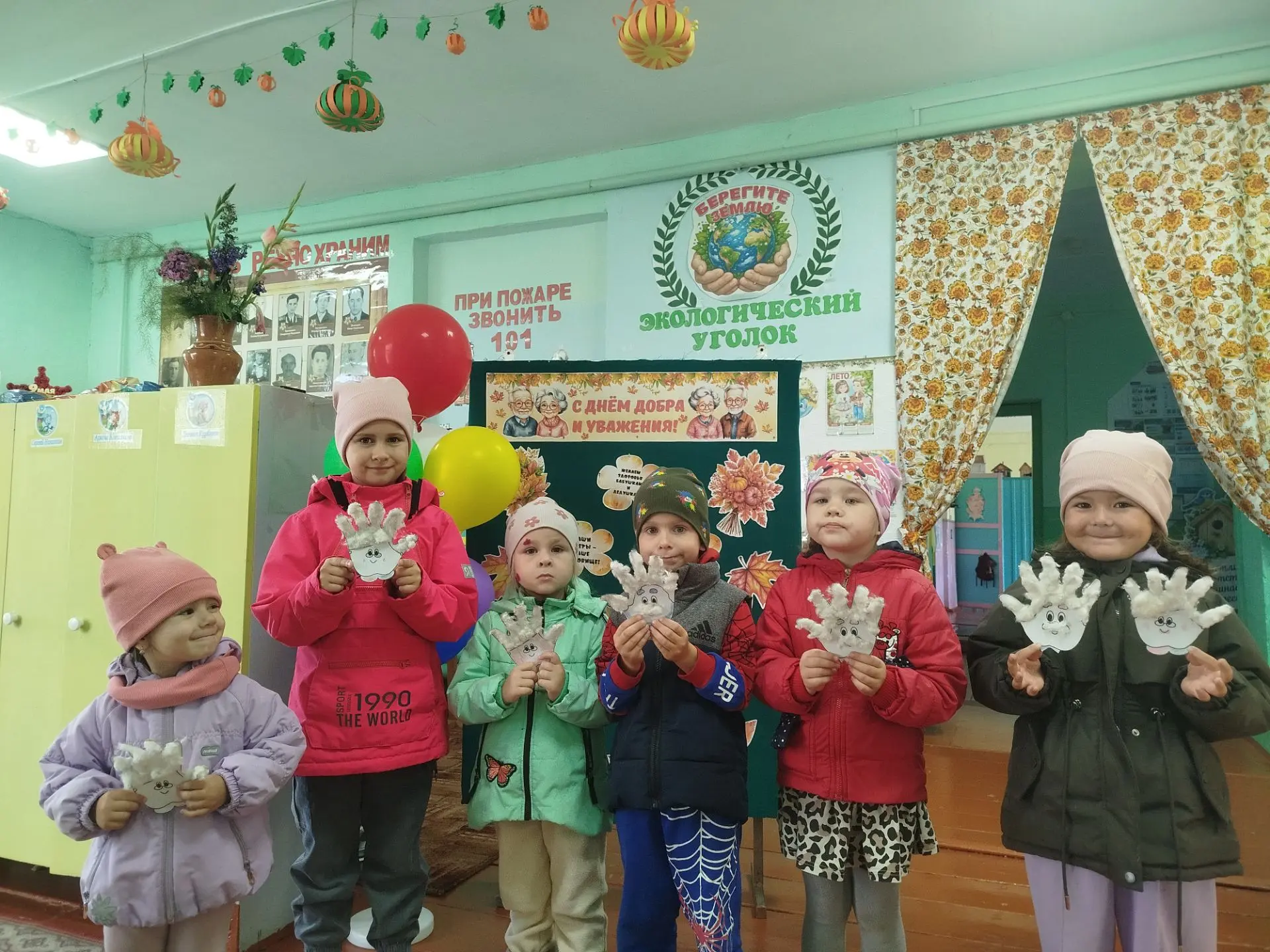 1 октября - ДЕНЬ ДОБРА И УВАЖЕНИЯ!💞