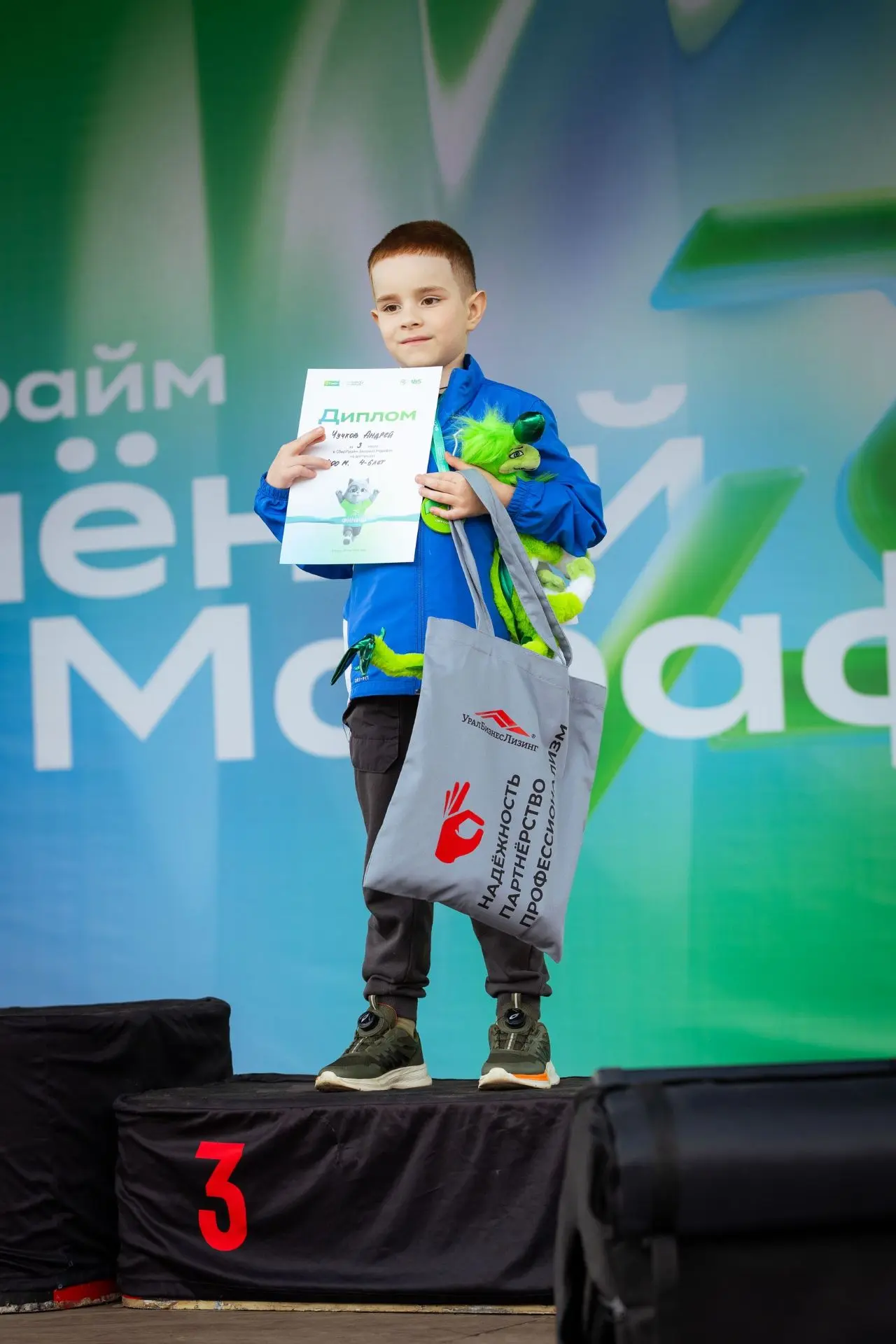 «УралБизнесЛизинг» — партнёр «Зелёного Марафона» Сбера
 
30 мая ПАО Сбербанк провёл ежегодное спорти
