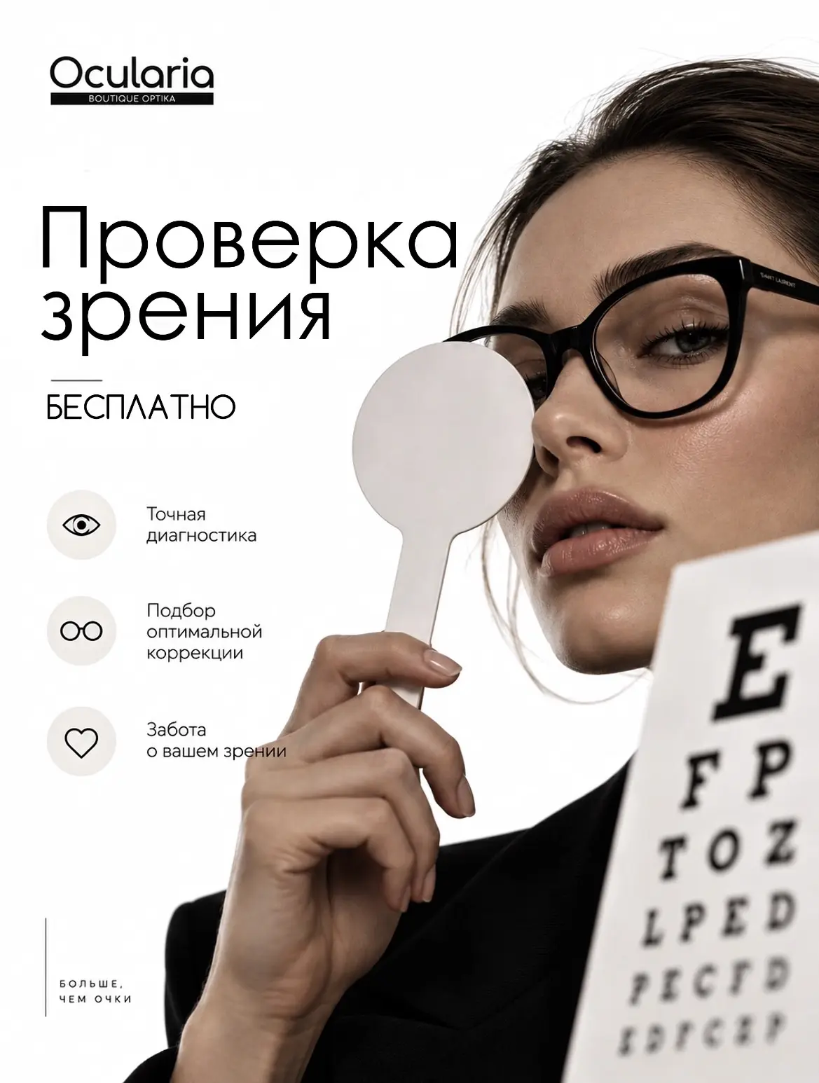 Продолжаем говорить о том, что часто остаётся незамеченным — комфорте в ваших очках 👓
