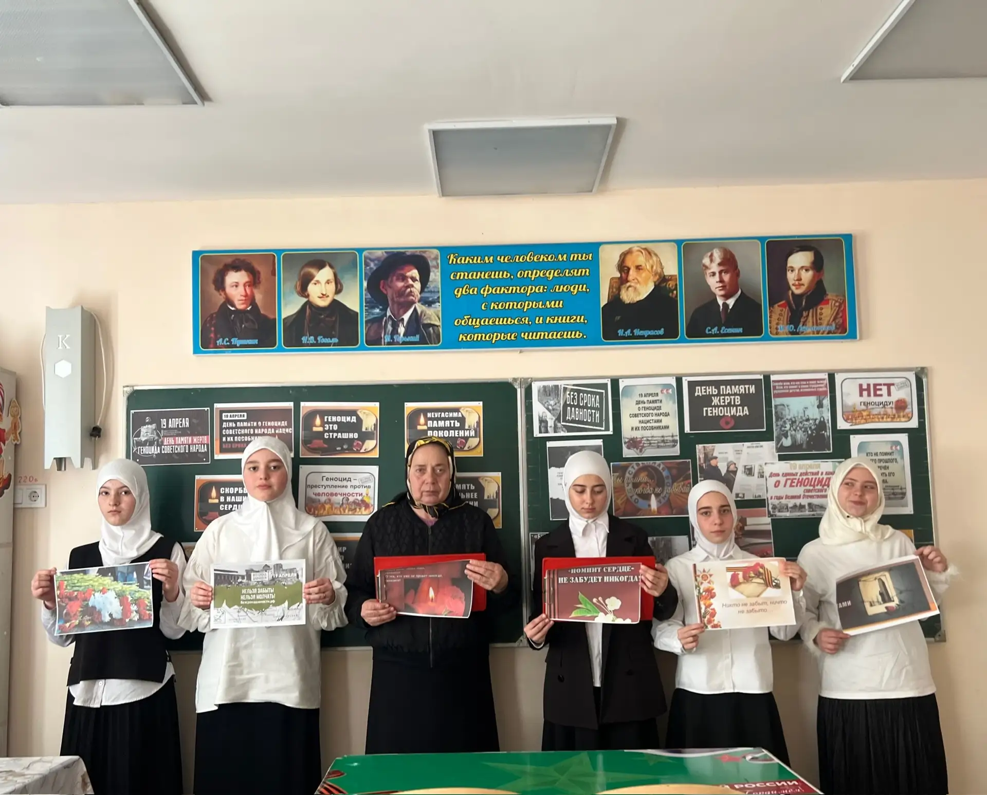 📄 В «МКОУ Октябрьская СОШ» 🏫