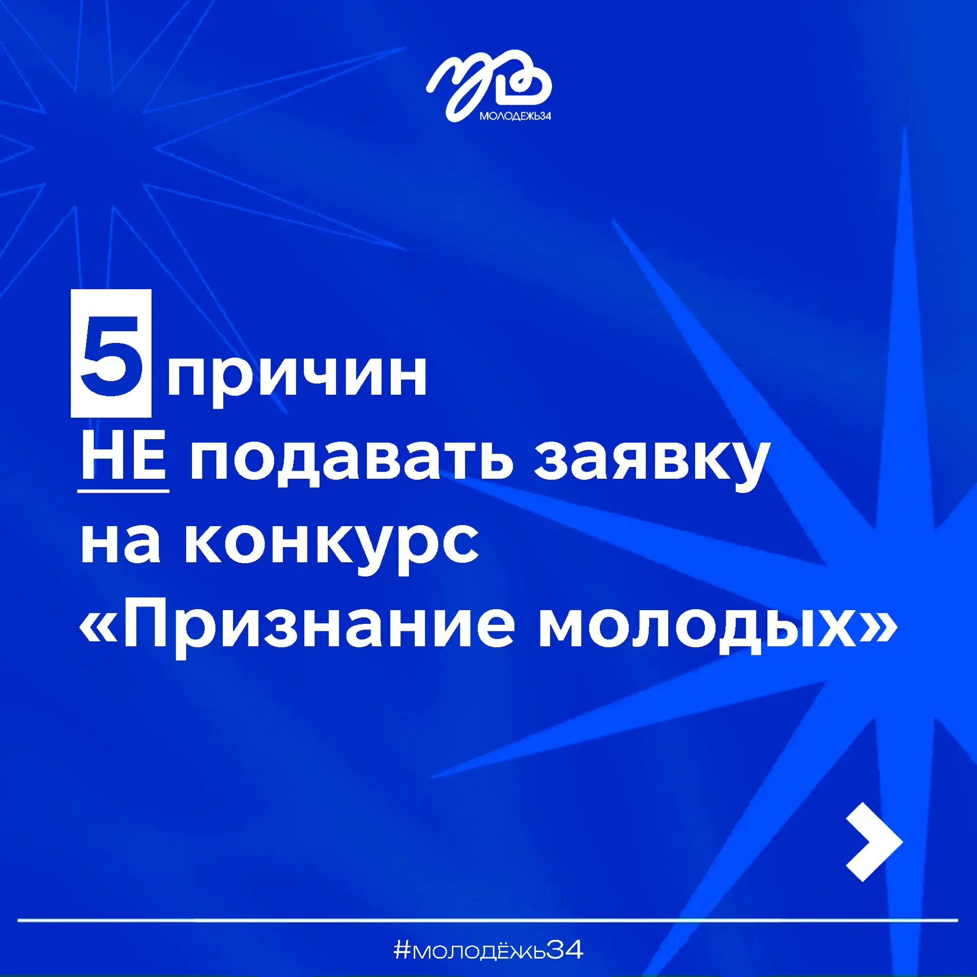 Есть то, что не отнять…