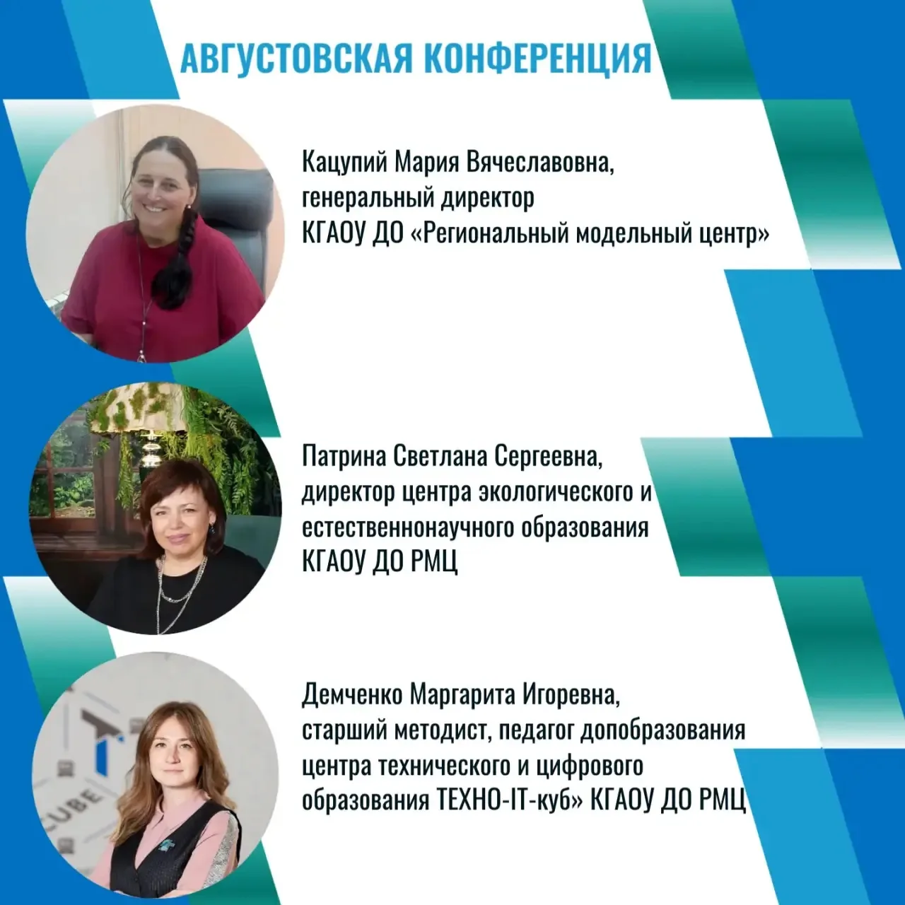 Транслируем опыт Хабаровского края на всю страну