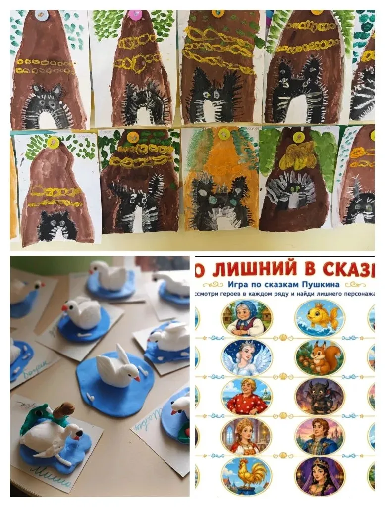 6 июня- день рождение А. С. Пушкина

✨ Как мы готовились к 
Пушкинскому дню:
волшебство сказок в 
ст