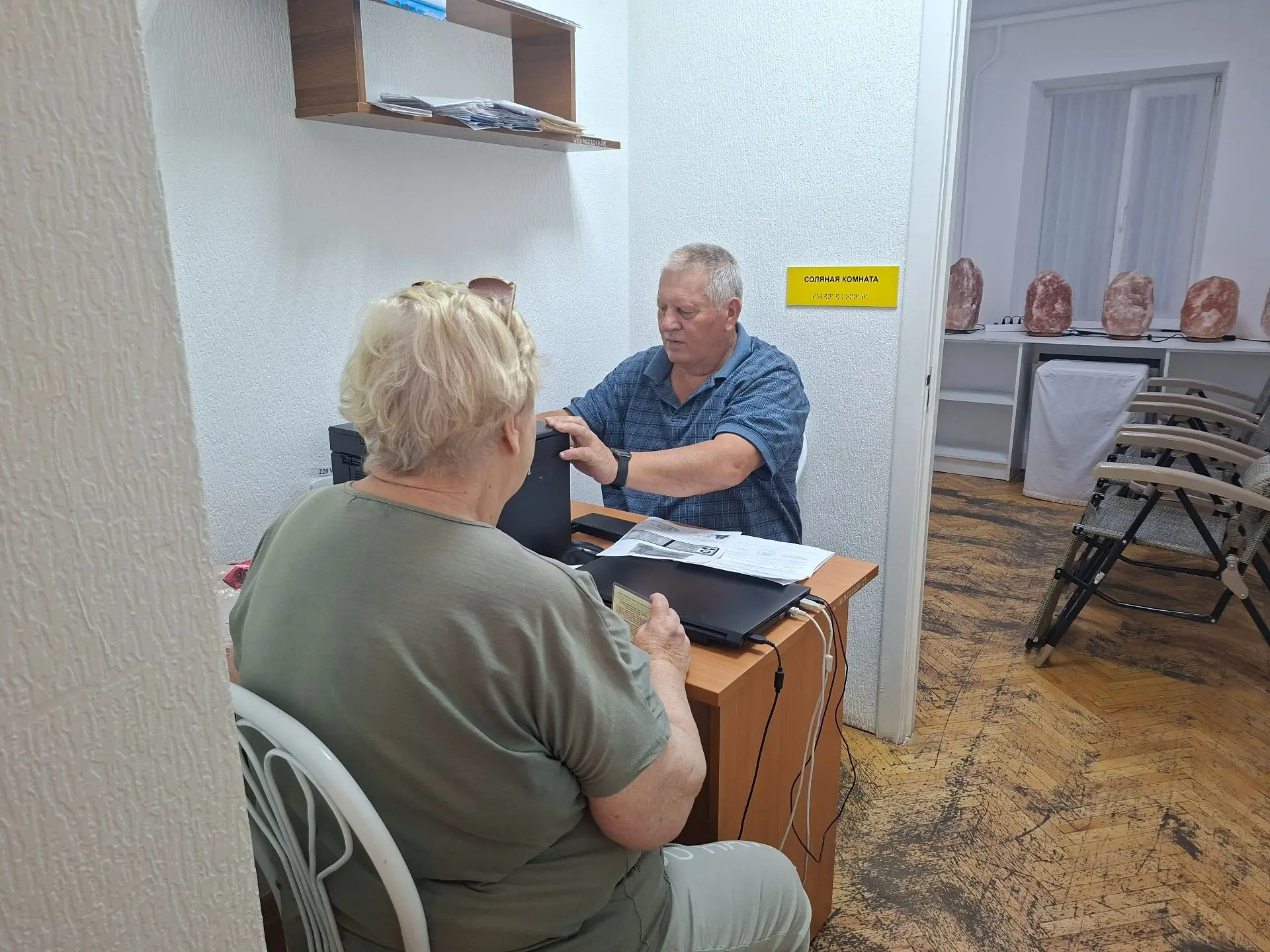 🏥 Оздоровление в центре «Кавказ»: как получить направление