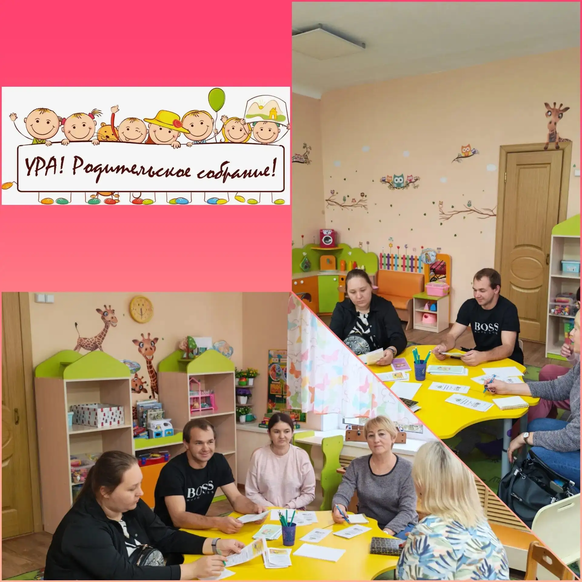 Собрались мы в садике сегодня не зря —