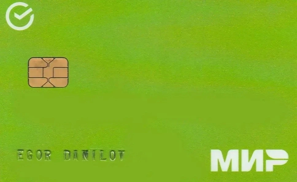 💳Найдена карта.