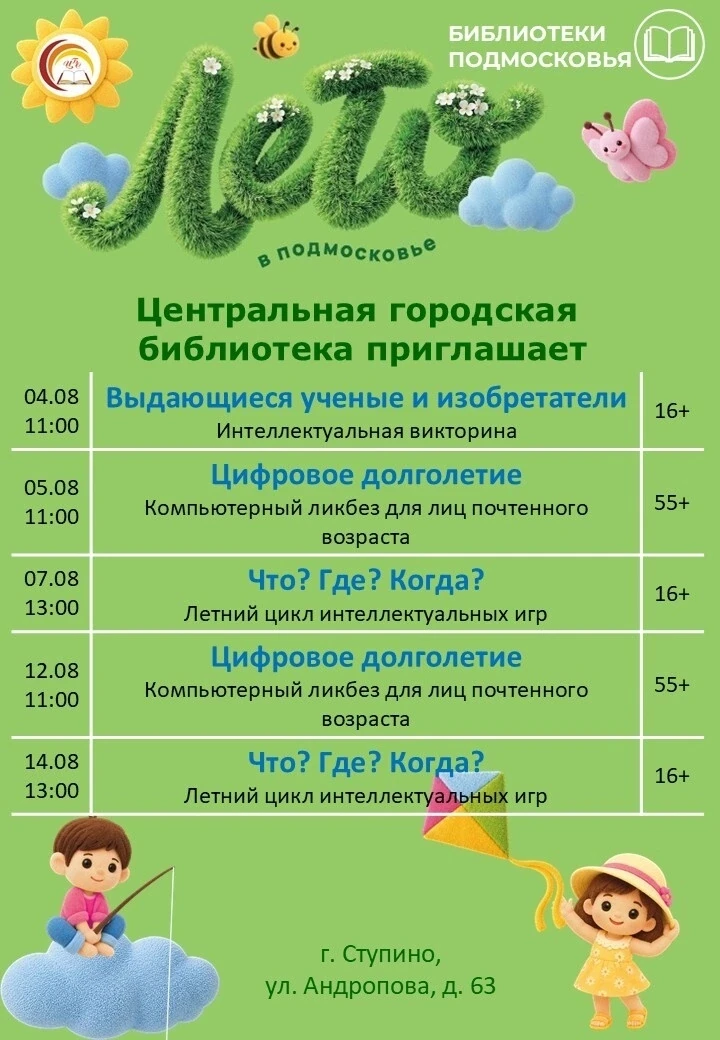 Медиа публикации