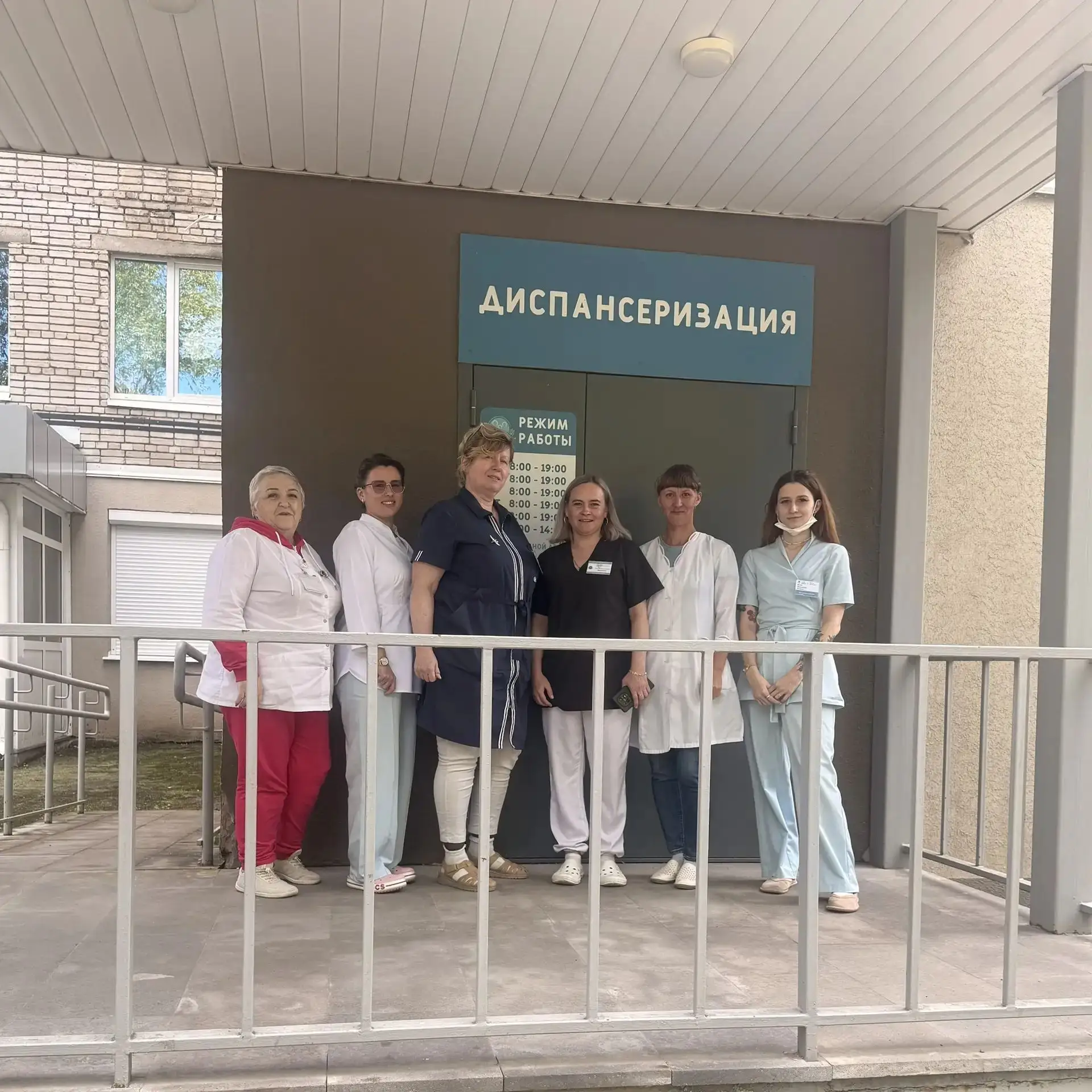 Сегодня в стенах взрослой поликлиники городской клинической больницы №8 было по-особенн...