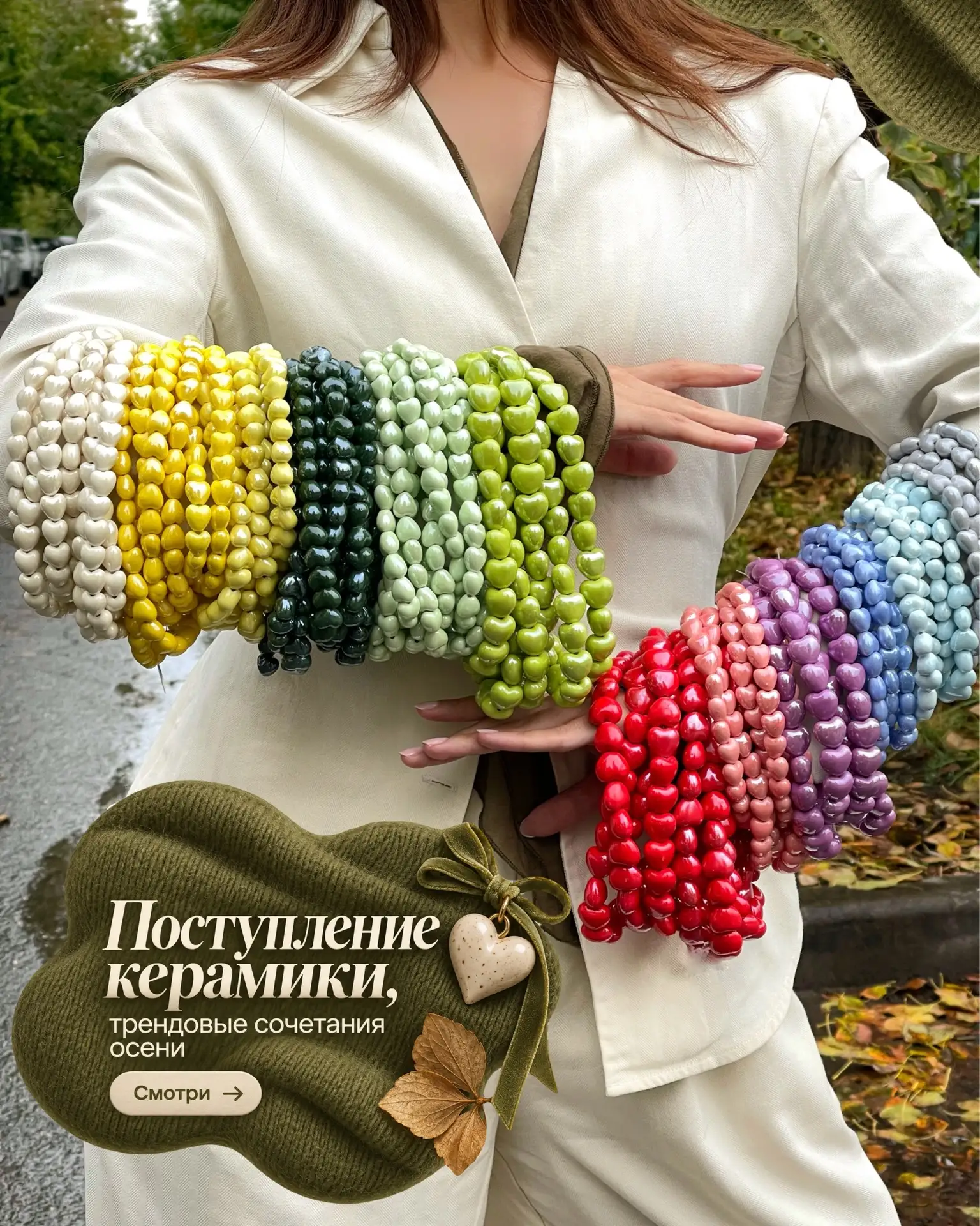 🍂 Большое поступление керамики в 101kamushek.ru 🍁🕯