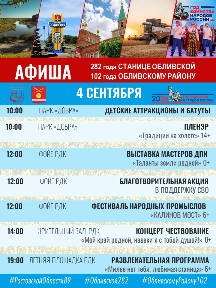 ⁣УВАЖАЕМЫЕ ЗЕМЛЯКИ!