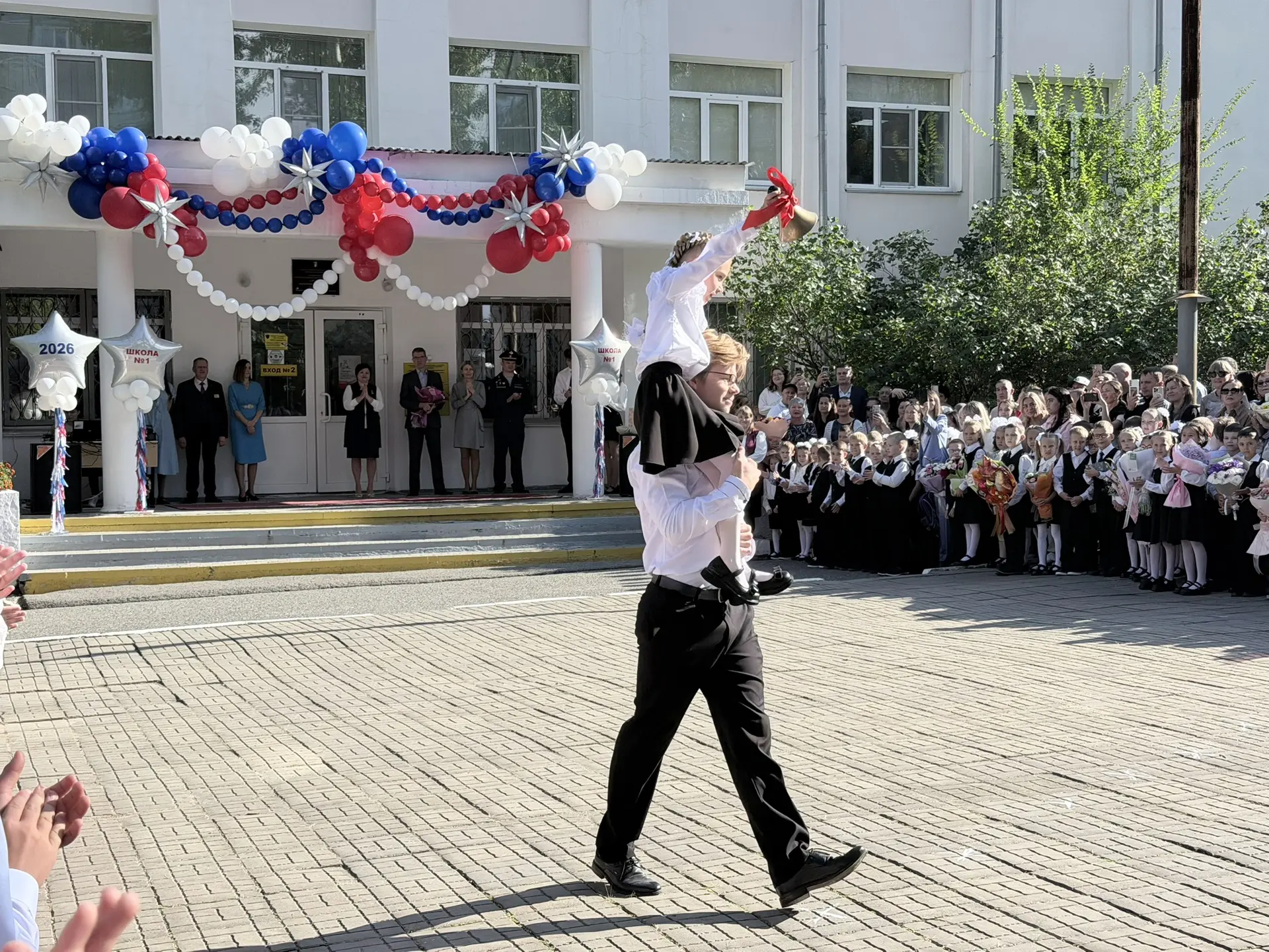📚 1 сентября — День знаний! 🎓