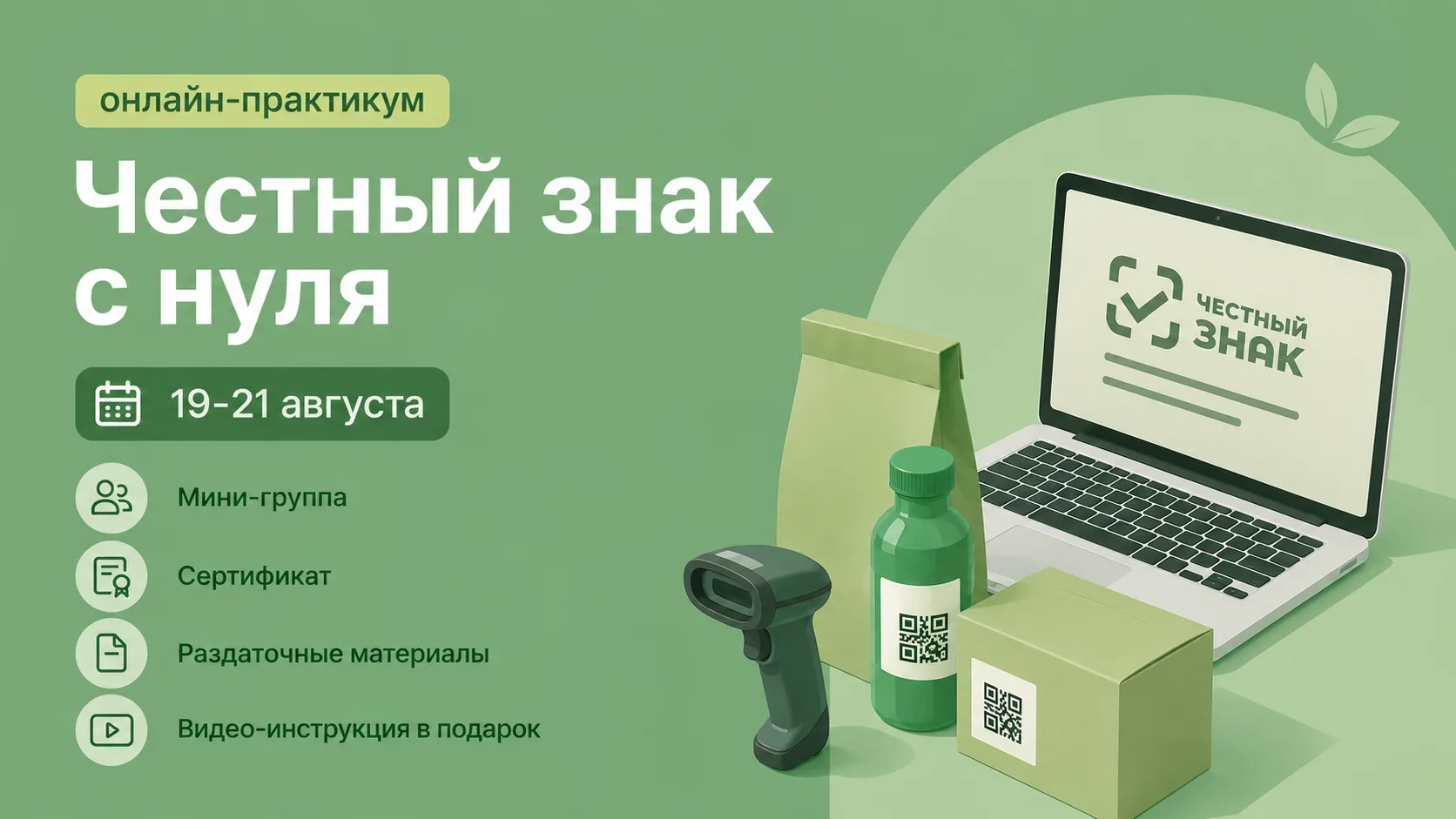 📌 Новое событие в Календаре мероприятий