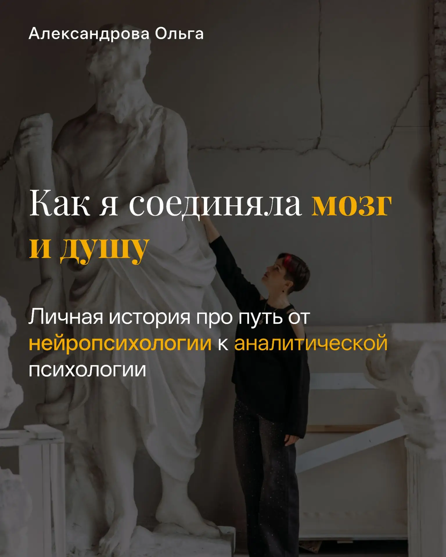 Я очень долго подбирала слова и формулировки, чтобы описать какие-то "места" своего пут...