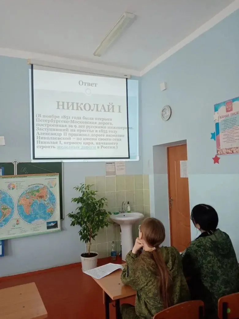 ✅КЛАССНЫЙ ЧАС