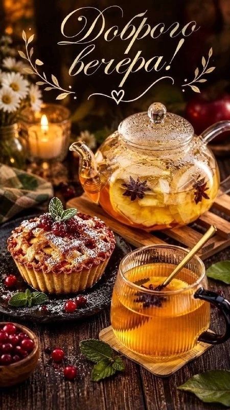 Открытки: подписаться ❤️