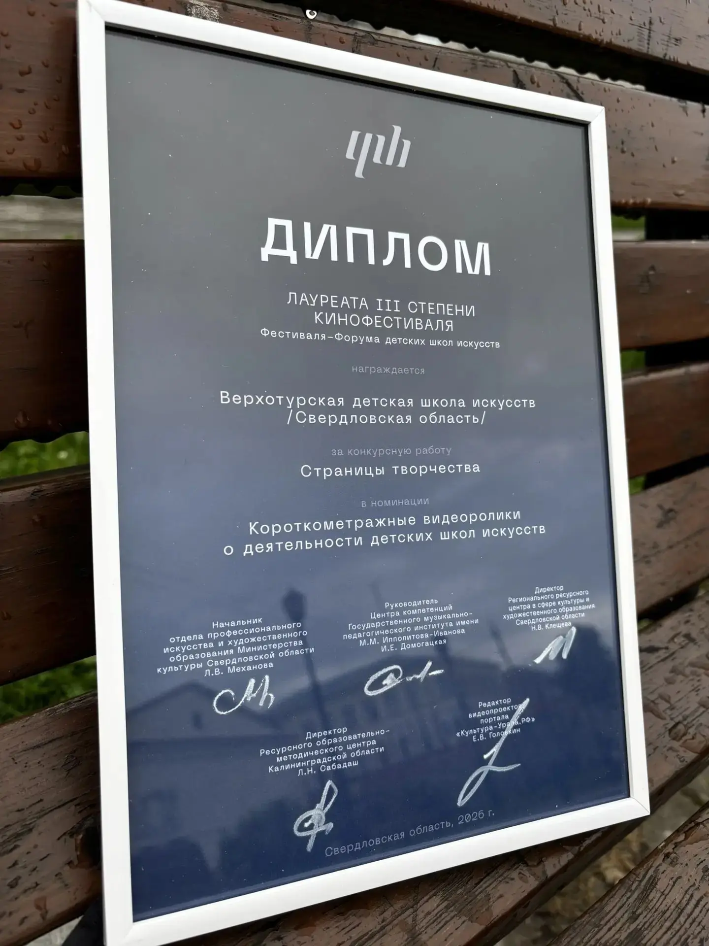 Медиа публикации