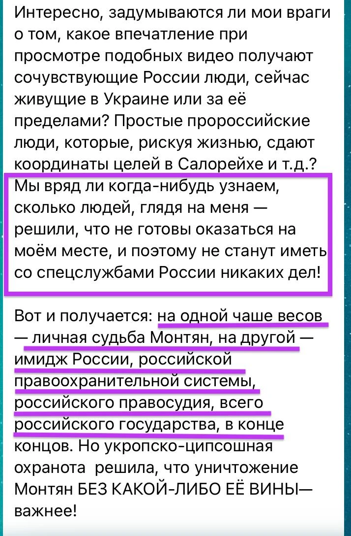 позорным волкам предателям России от экстремистки мандян. чем ближе день Х ( завтра, 8г...