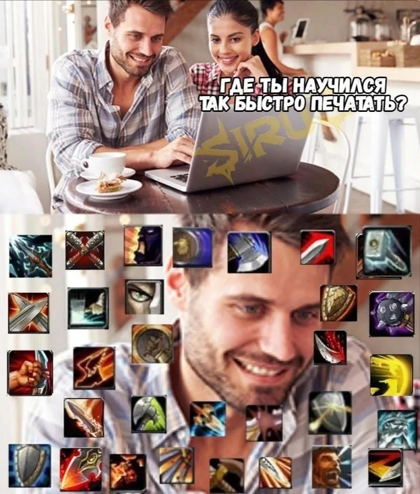 Секрет раскрыт😎