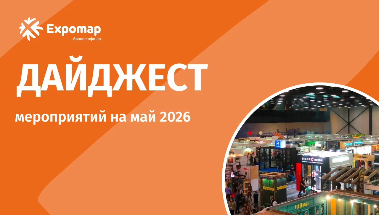 🔸 Российская креативная неделя - Урал 2026