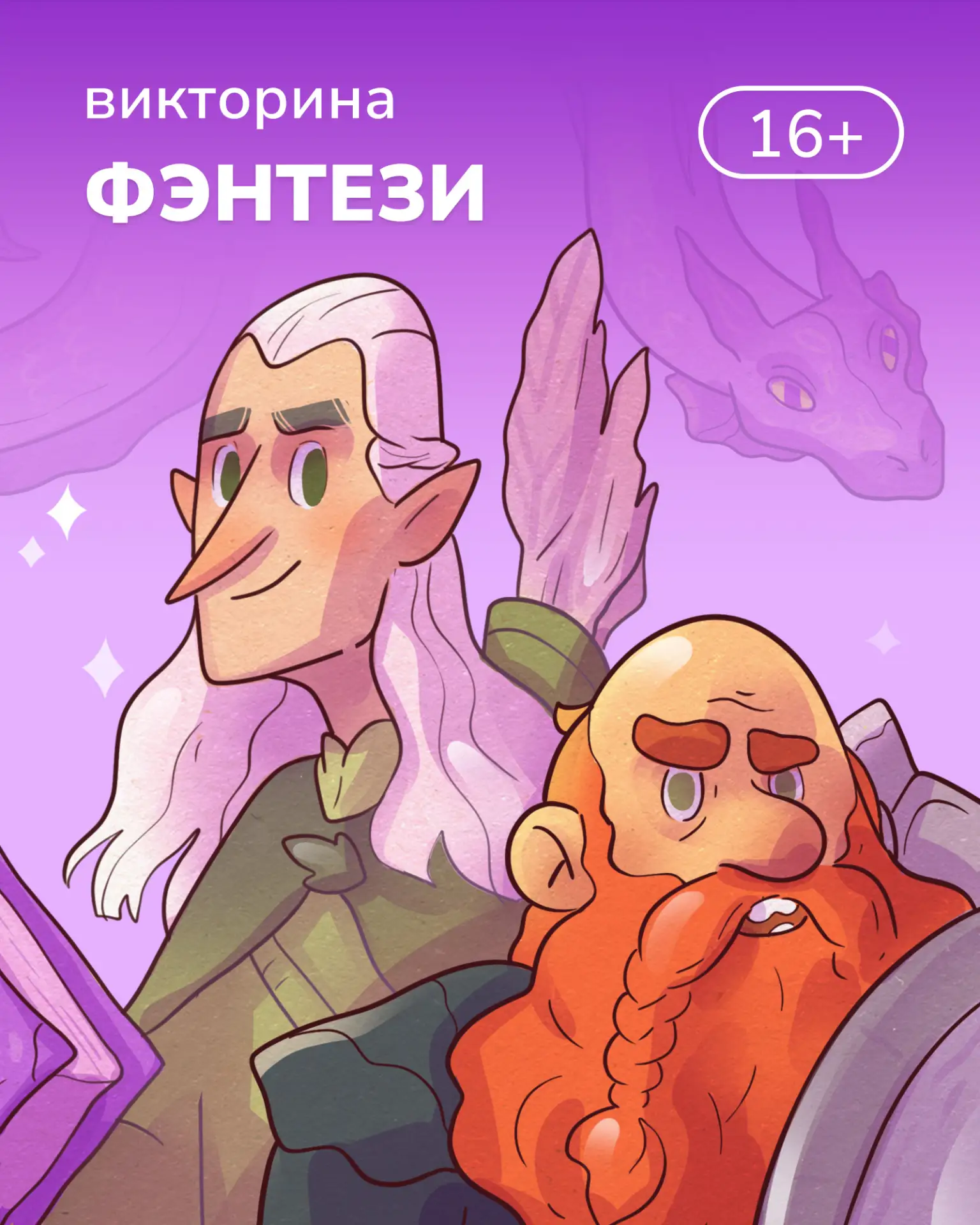 Маленькие радости выходных: сухая чистая собака после прогулки, сон без будильника, коф...