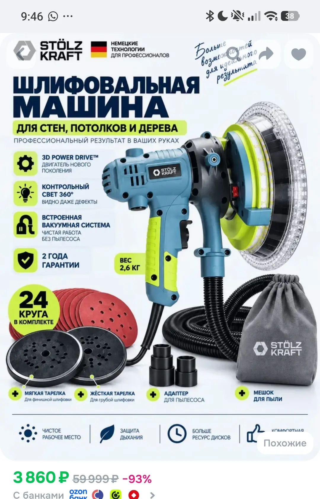 Ссылка