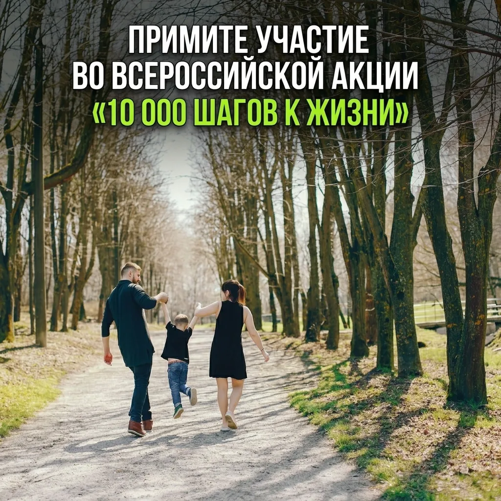 🚶 А сколько шагов в день проходите вы?
