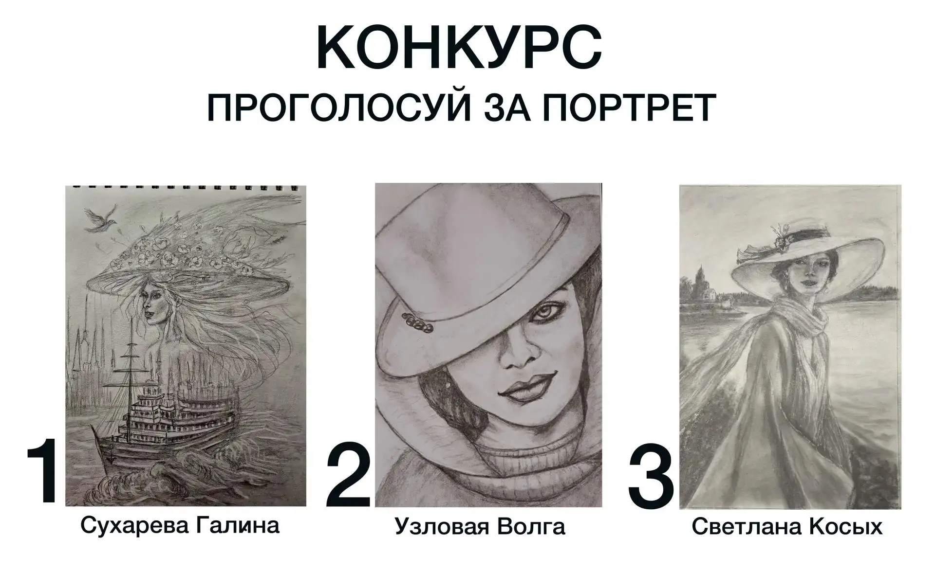 Начинаем конкурс - выставку🤩🤩🤩

Так же просим вас написать в коментариях под этим постом, какой п