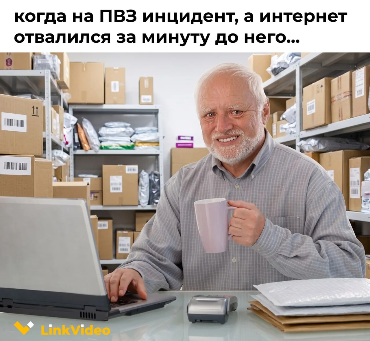 Закон подлости в бизнесе: интернет отваливается ровно тогда, когда на точке происходит ...