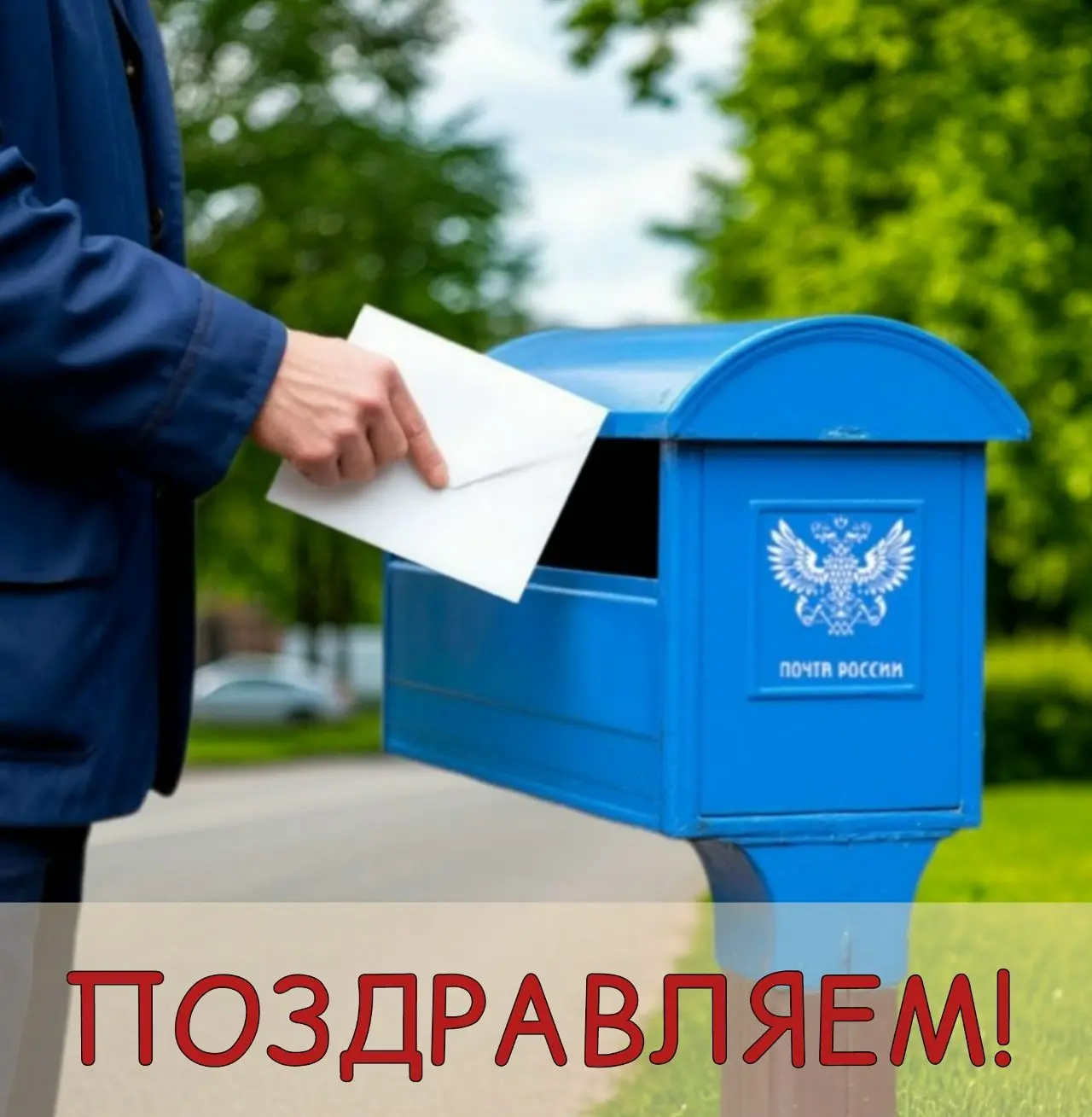 Изображение 1 к публикации «ШАДРИНСК.ОФИЦИАЛЬНО»