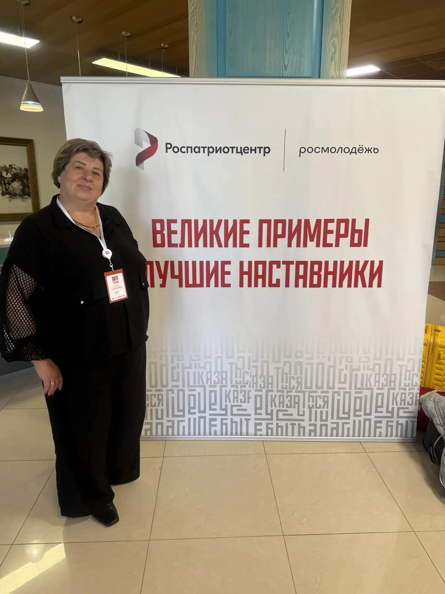 Преподаватель Уренского индустриально-энергетического техникума - в полуфинале Всероссийского конкур