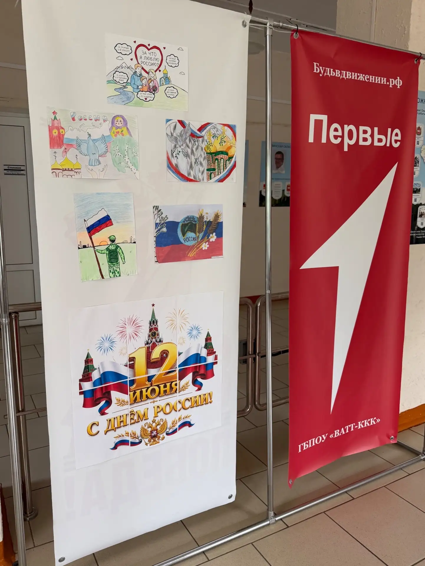 «Рисуй, Россия!» 🇷🇺

В преддверии Дня России наши студенты взяли в руки кисти и карандаши, чтобы о