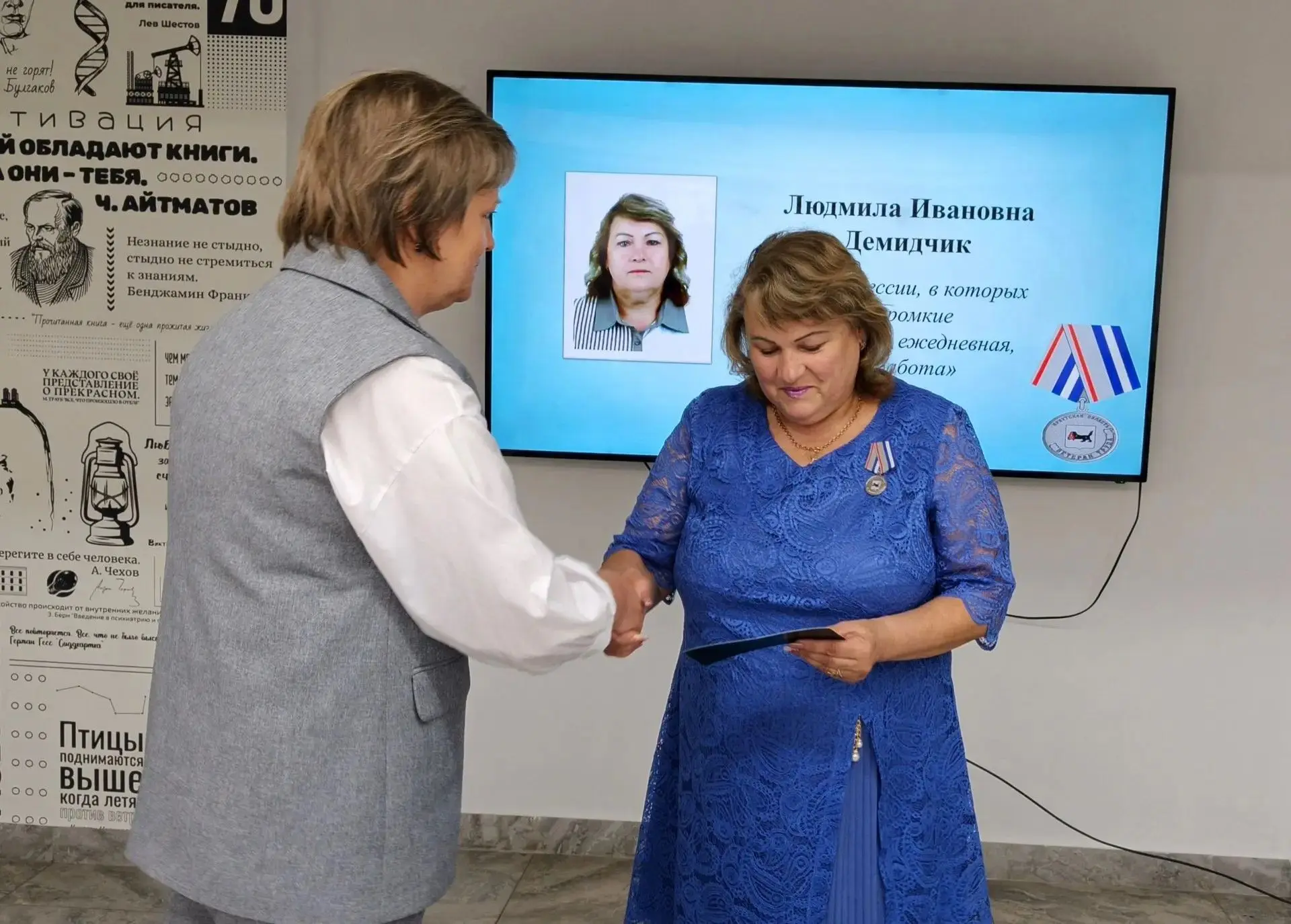 «С почтением к ветеранам труда»: в Нижнеудинске чествовали тех, кто посвятил жизнь сози...