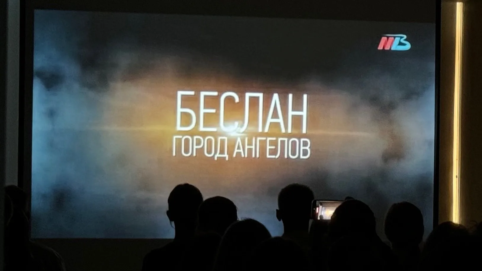 ▫️ 3 сентября 2026 года обучающиеся ГБПОУ СК «Пятигорский медицинский колледж» приняли ...