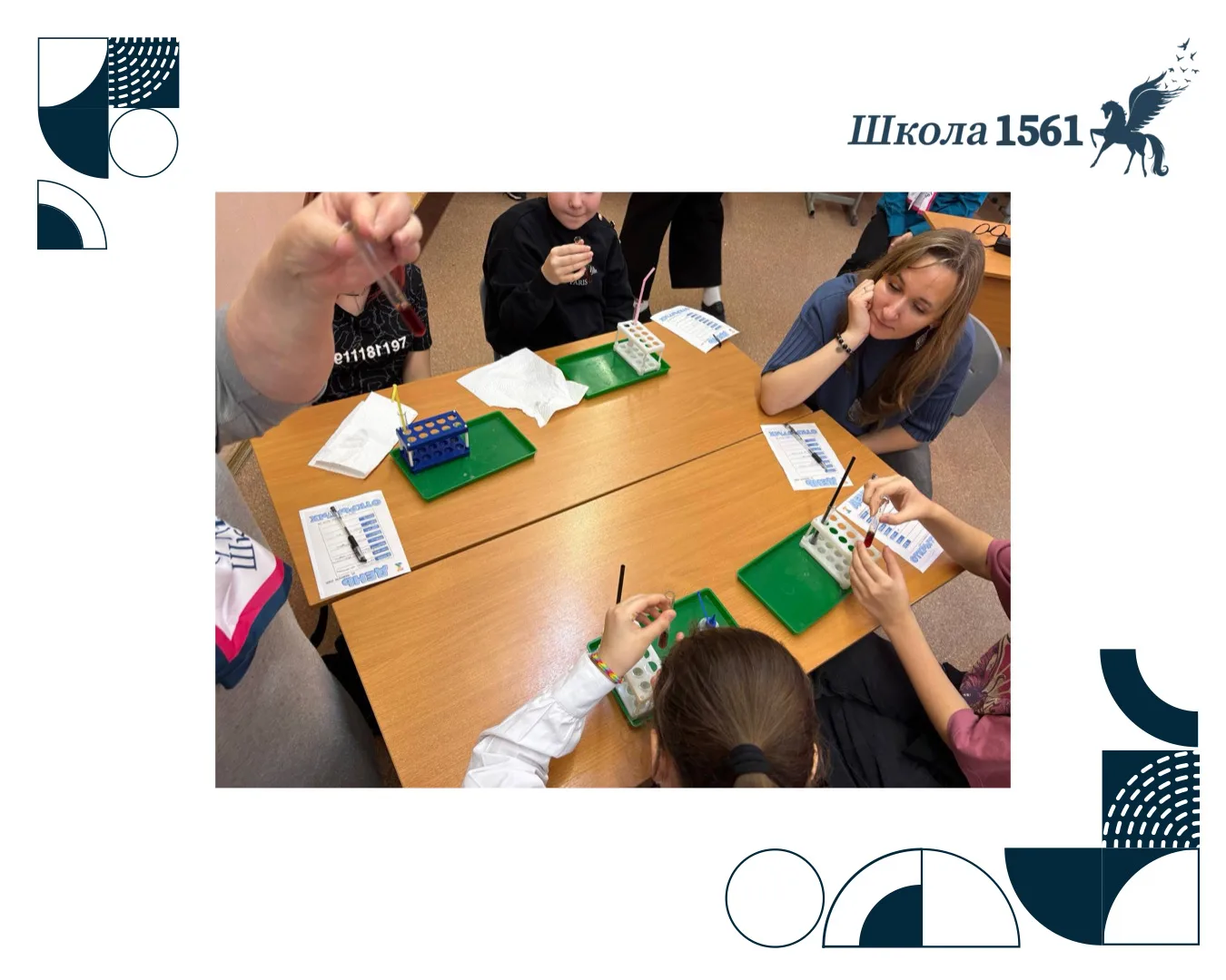 🧑‍🎓 На прошлой неделе в Корпусе № 3 нашей Школы прошел день открытых дверей для учеников 6 и 9 класс