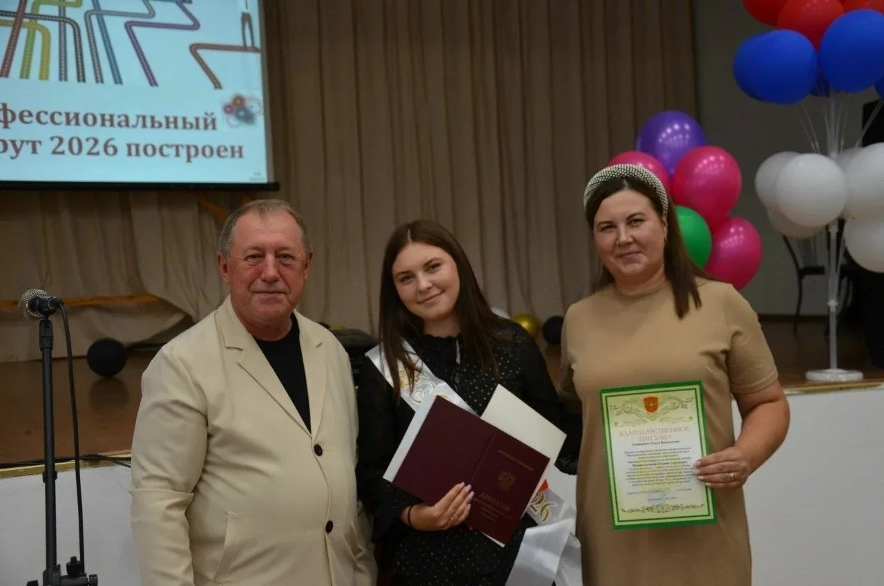 В актовом зале новоалтайского лицея профессионального образования 30 июня состоялось то...
