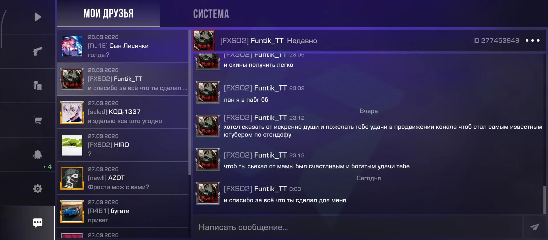 Я такое первый раз слышу🥲