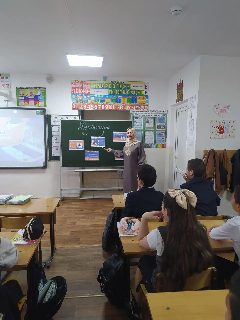 Сегодня в нашей школе прошел крайне важный тематический урок «Дропперы: как не стать по...