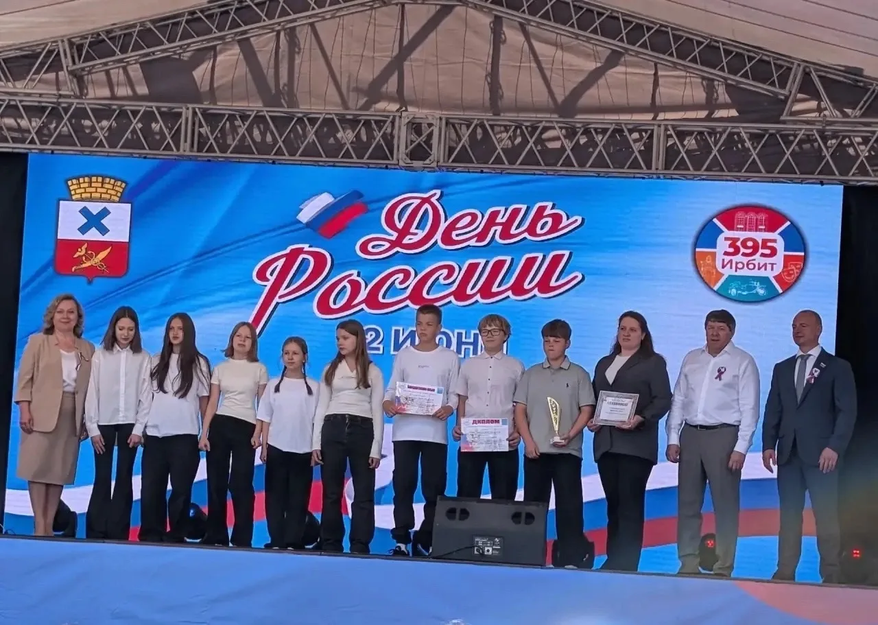 🇷🇺ДЕНЬ РОССИИ🇷🇺

📌12 июня -  День России

12 июня наша страна отмечает один из самых значимых п