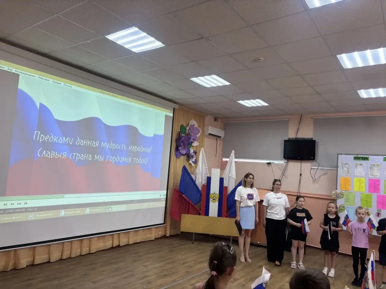 🇷🇺 День России в нашем лагере!