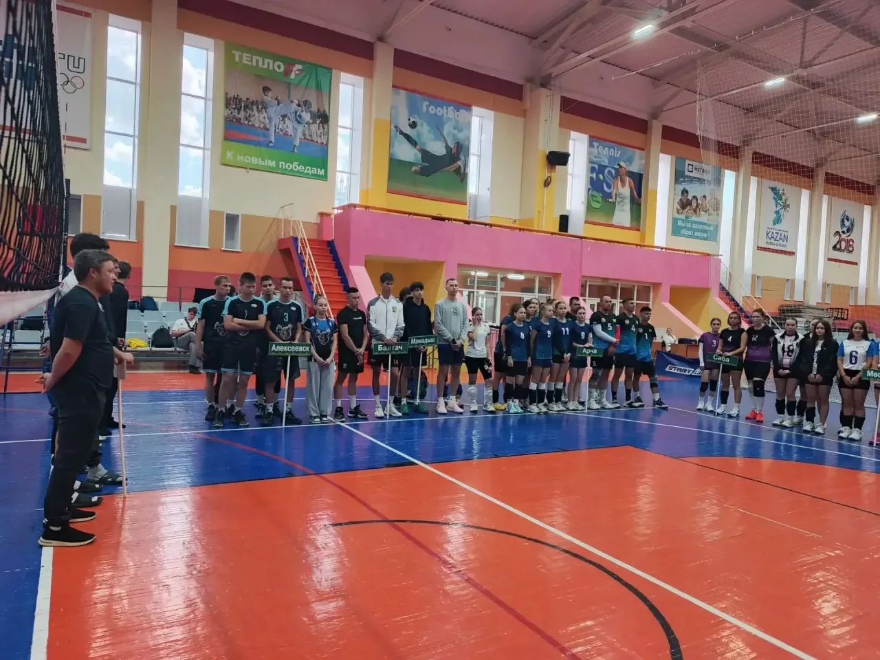🏐“Арча” спорткомплексында волейбол буенча Татарстан Республикасы чемпионаты уза.