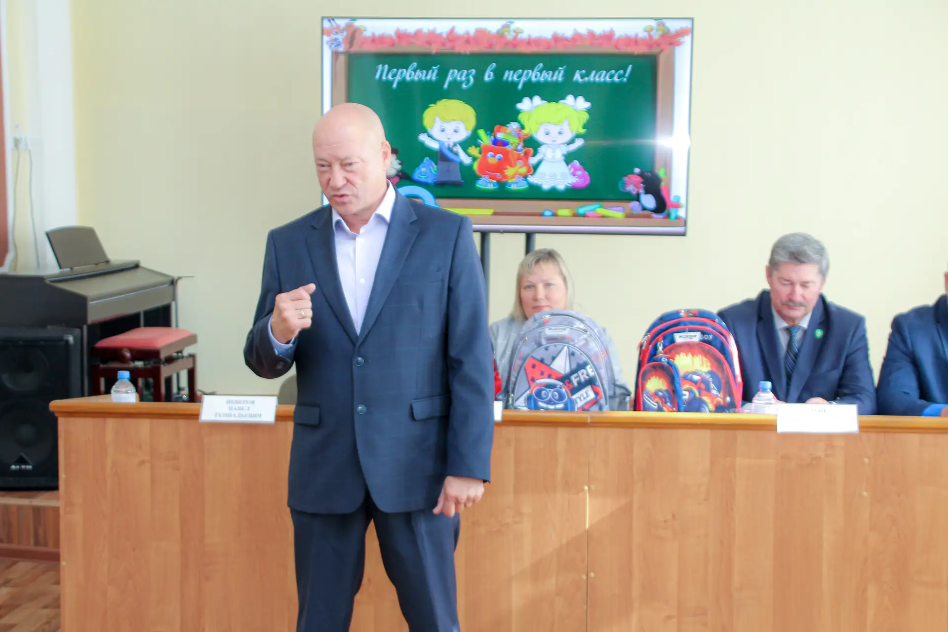 Педагогический совет Центра