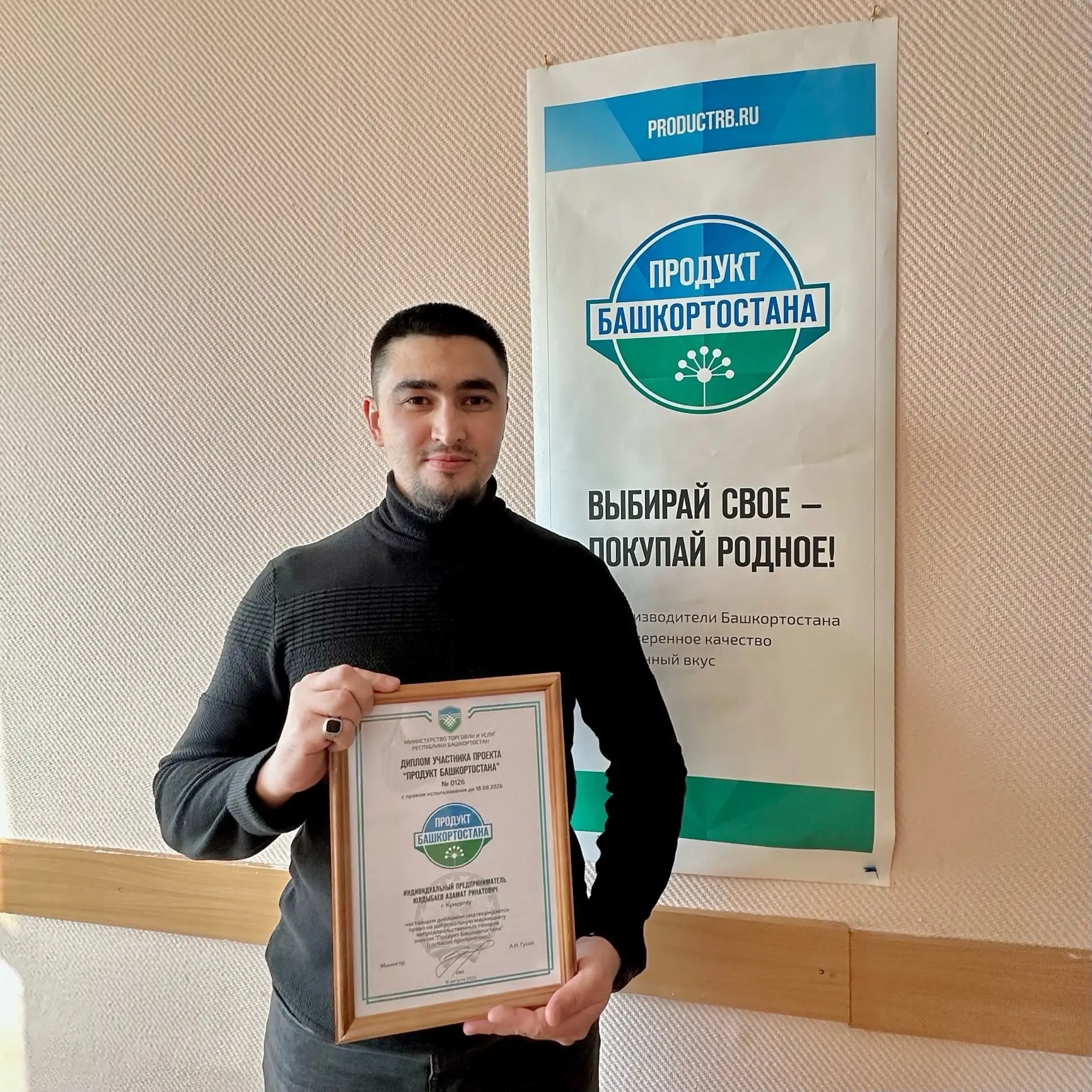 👍Предприниматель из Кумертау делает юрты и шатры