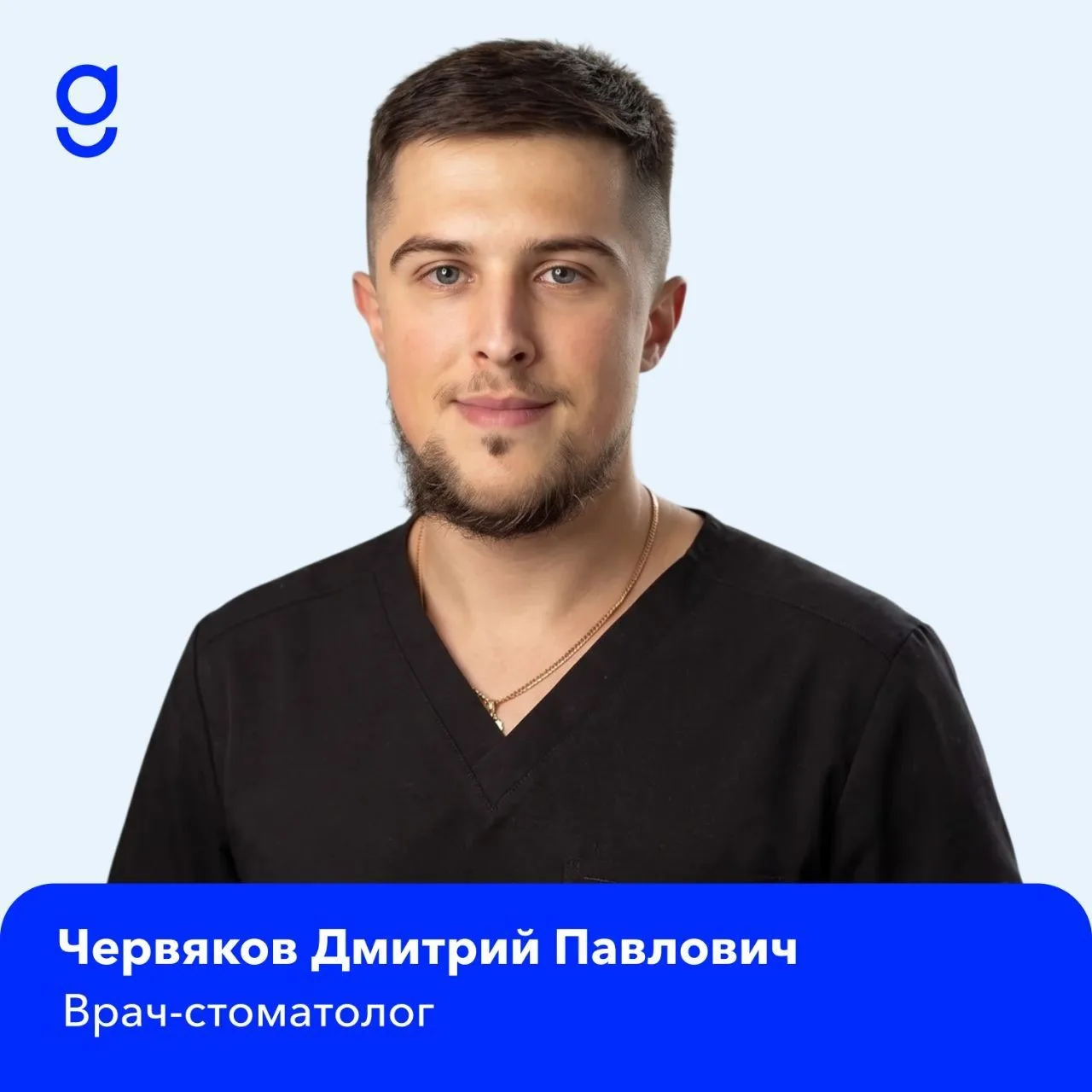 ОТЗЫВ💙