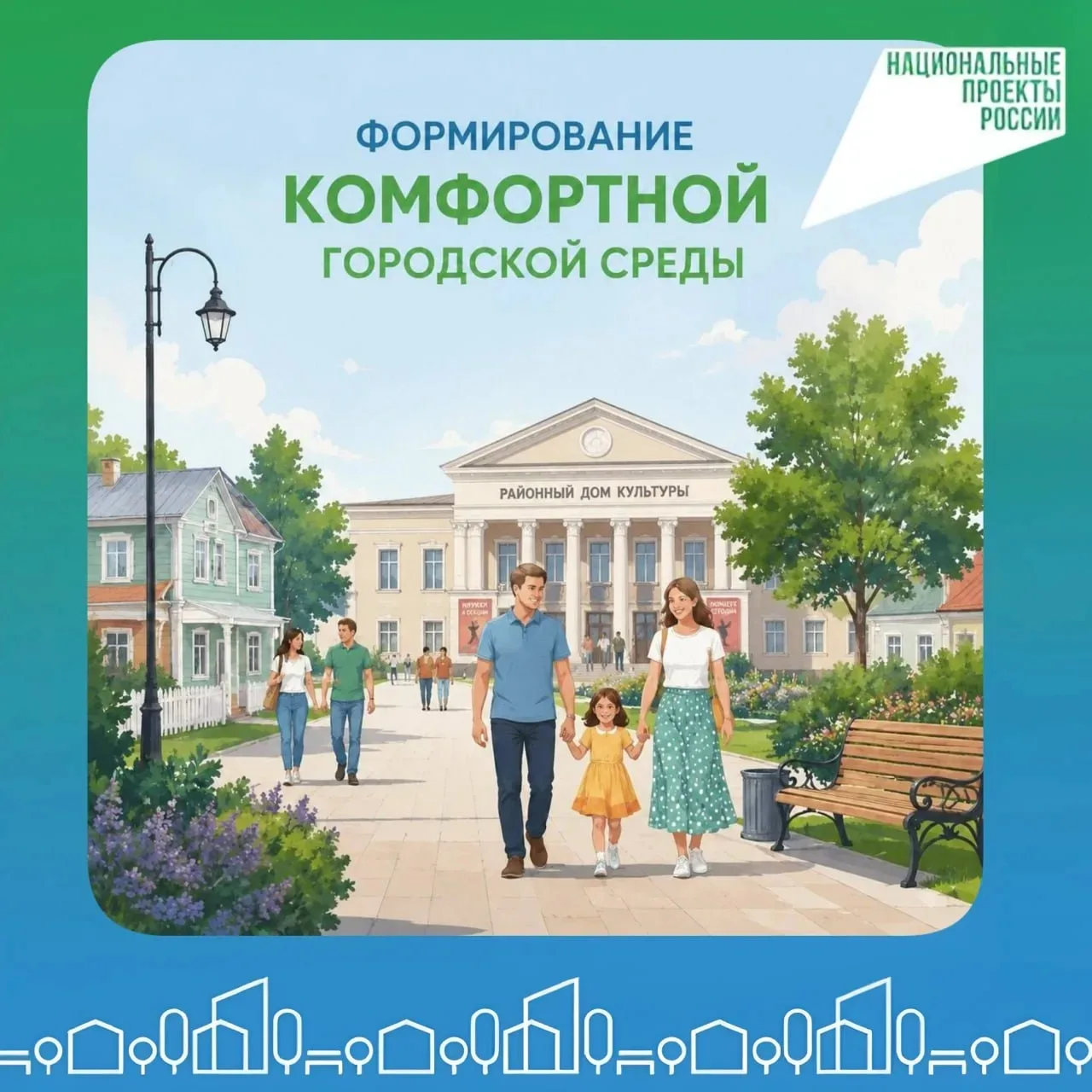 🔊Создаём округ, в котором хочется жить!