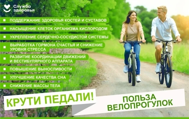 🚴‍♀ Регулярная физическая активность не только укрепляет здоровье и снижает риск разви...