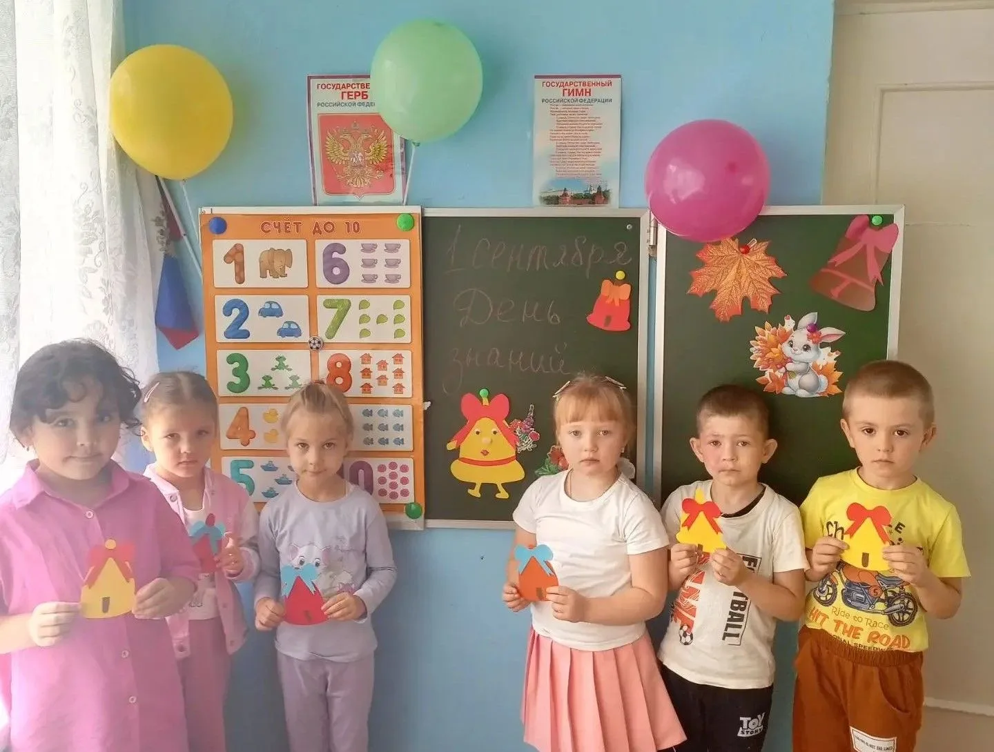 В первые дни сентября ребята из старшей и подготовительной групп с интересом слушали и ...